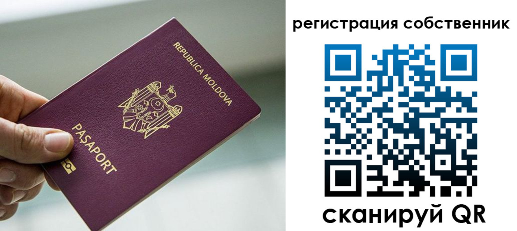 временная регистрация собственник в Набережных Челнах