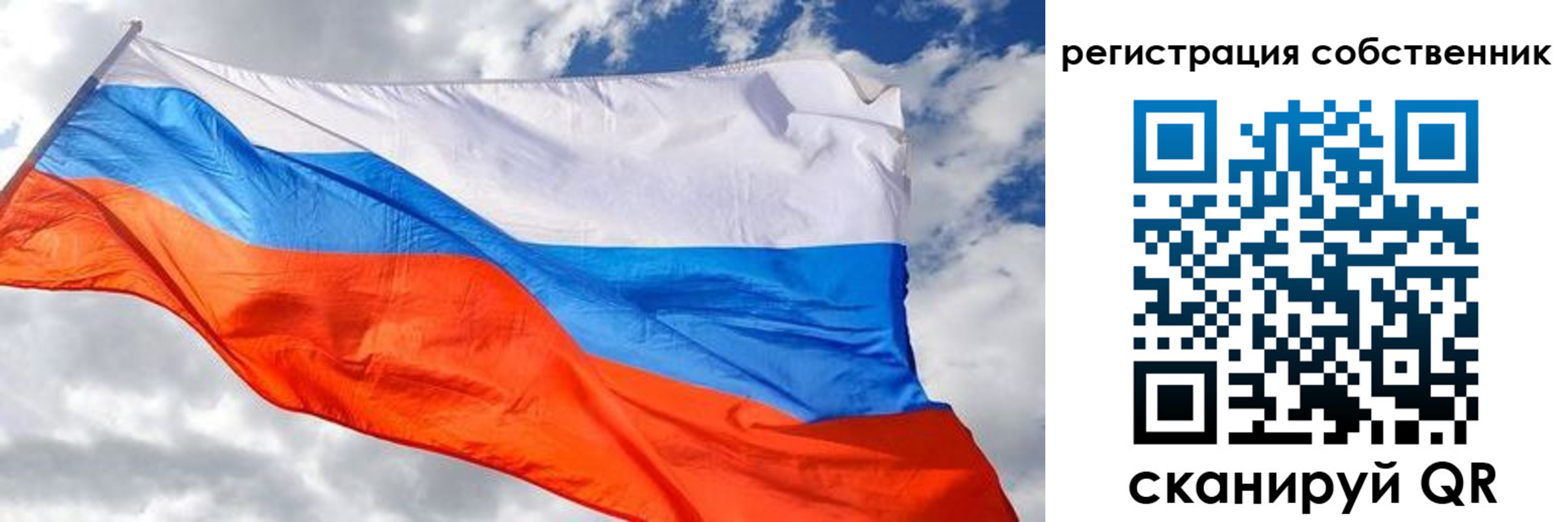 временная регистрация законно в Набережных Челнах