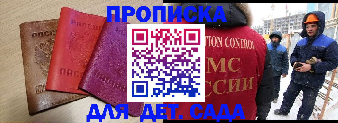 временная регистрация госуслуги в Набережных Челнах